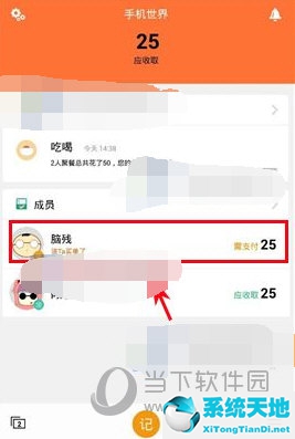 圈子账本怎么删除以前的账本(圈子记帐里的帐本如何删除)