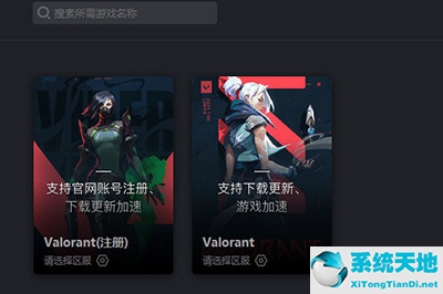 奇游手游加速器无限试用(奇游加速稳定模式)