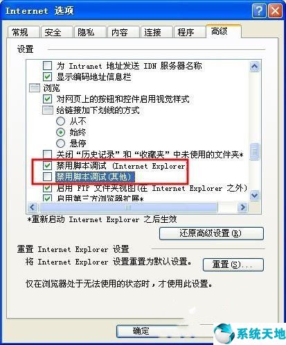 电脑网页复制不了(电脑网页无法复制粘贴怎么办)