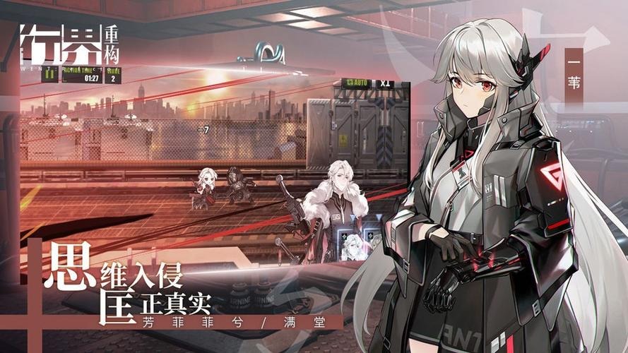 行界:重构公测上线时间