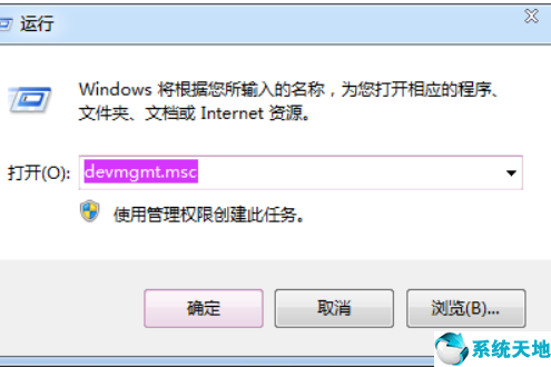 win7 没有网卡驱动(win7没装网卡驱动怎么连接无线网)