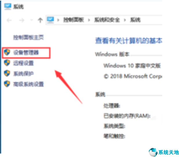 联系电脑摄像头打不开怎么办(荣耀电脑摄像头打不开怎么办)