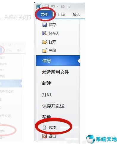 word文档表格无法输入文字(工商银行个人网上银行密码无法输入)
