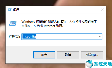windows7安全模式怎么进(win7怎么进入安全模)