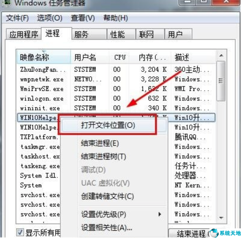 禁止win10自动升级(禁止win10升级助手方法是什么)