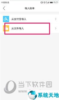 圈子账本使用技巧(圈子账本怎么结账)