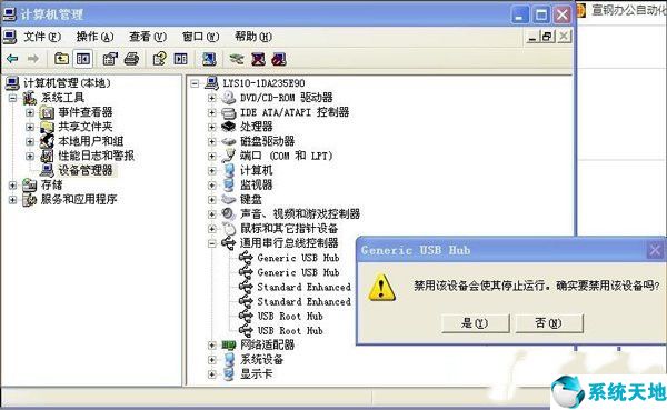 怎么禁用电脑usb接口(windows 禁用usb)