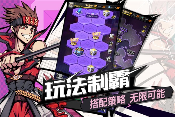 时空战最强出装