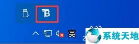 windows10任务栏设置透明(win10系统任务栏设置透明)
