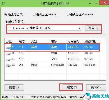 宏碁bootu盘启动设置方法(宏碁bios设置u盘启动方法)