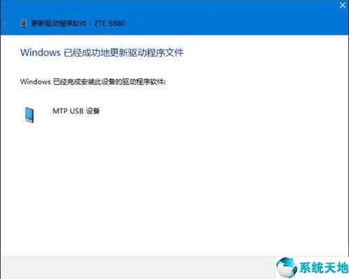 w10无法识别的usb设备怎么办(win10突然无法识别usb设备)