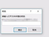 word2016如何设置密码(word2016文档加密如何设置)