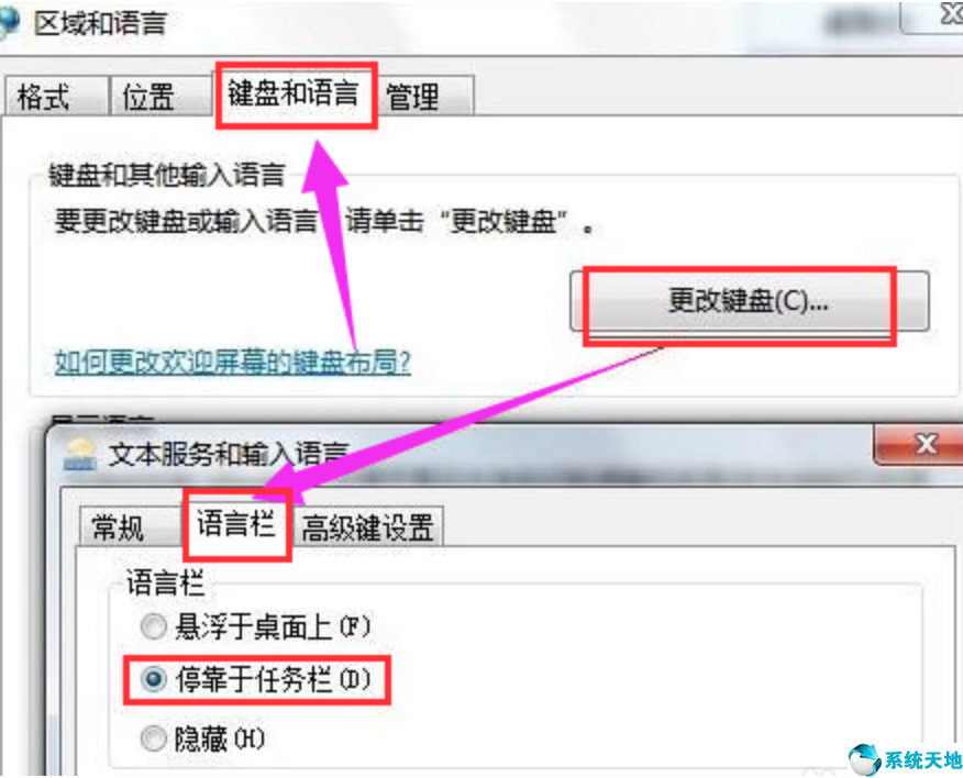 电脑的输入法没了应该怎样找回(消失的电脑输入法怎么出来了)