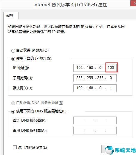 一根网线怎么连接两台电脑玩游戏(一根网线怎么连接两台电脑水晶头接法)