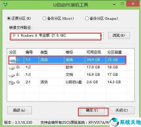 雷神911mt暗杀星2(雷神911me暗杀星2代测评)