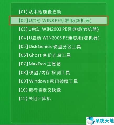 dell330如何u盘启动(戴尔optiplex3080如何启动u盘)