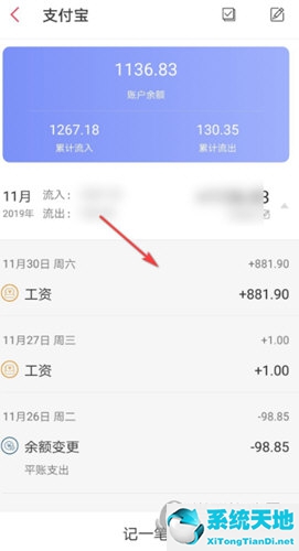 懒人记账本下载(懒人记账表格怎么做)