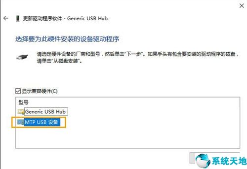 w10无法识别的usb设备怎么办(win10突然无法识别usb设备)