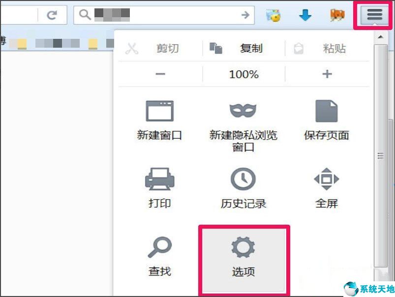 windows7浏览器闪退(win7浏览器老是自动弹出网页怎么解决方法)