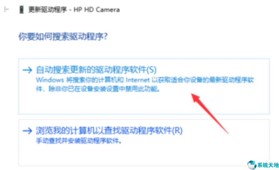 联系电脑摄像头打不开怎么办(荣耀电脑摄像头打不开怎么办)