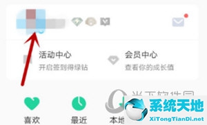 如何删除qq音乐的访客记录(qq音乐如何删除访客记录)
