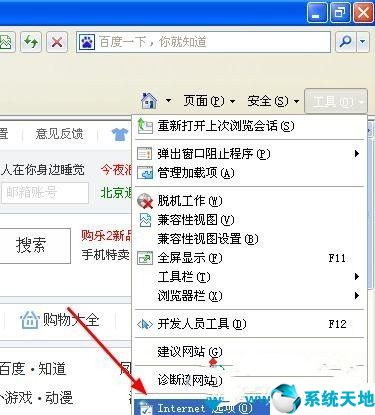 电脑网页复制不了(电脑网页无法复制粘贴怎么办)