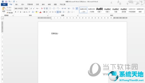 如何设置页面颜色word(word里面如何设置页面颜色)