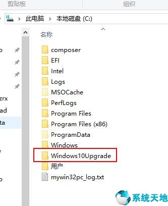 win10易升怎么卸载(微软windows10易升怎么关)