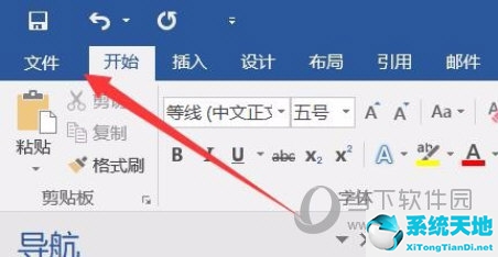 word2016如何设置密码(word2016文档加密如何设置)