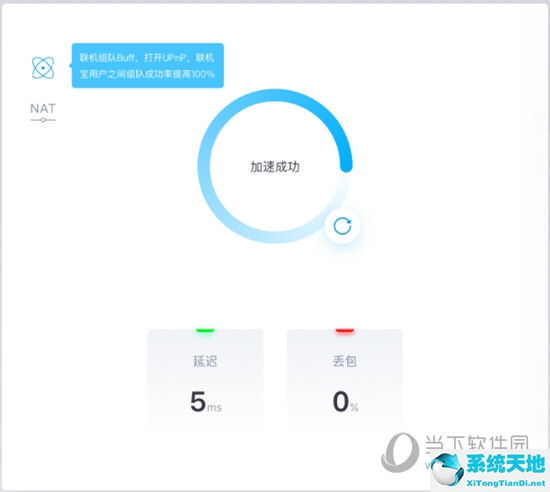 奇游联机宝设置教程(奇游联机宝无线连接怎么设置)