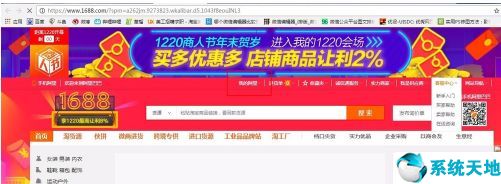 阿里巴巴如何投诉卖家电话(阿里巴巴 如何投诉)