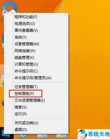 win8电脑还原系统的方法有哪些(win8.1系统还原怎么操作)