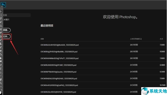 在ps中反选的快捷键是什么(用ps反选快捷键是什么)