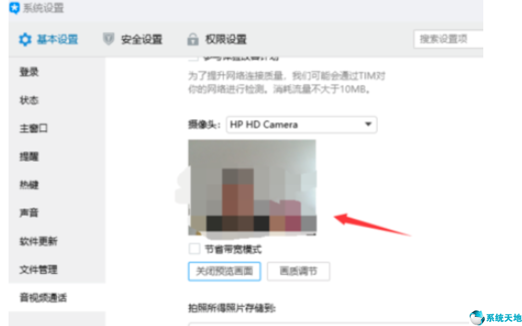 联系电脑摄像头打不开怎么办(荣耀电脑摄像头打不开怎么办)