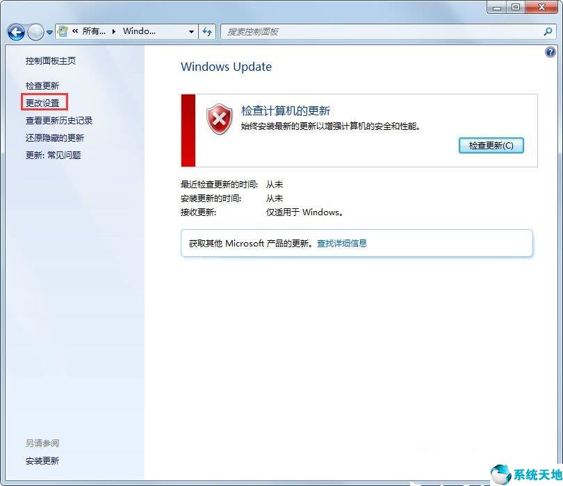 window 配置更新失败 还原(win7配置失败还原更改要多久)