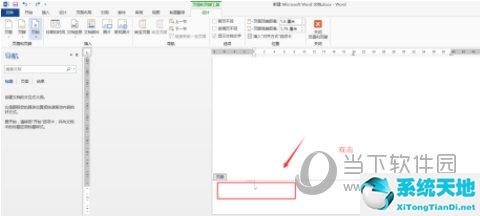 word2003设置页码从第三页开始(word中怎么设置页码从第三页开始)