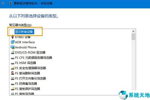 w10无法识别的usb设备怎么办(win10突然无法识别usb设备)