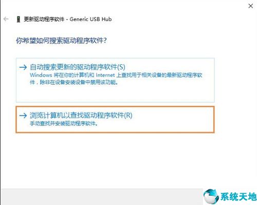 w10无法识别的usb设备怎么办(win10突然无法识别usb设备)