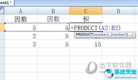 excel中怎么算乘法(excel中怎样算乘法)