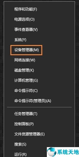 w10无法识别的usb设备怎么办(win10突然无法识别usb设备)