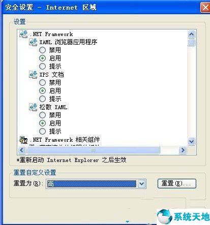 电脑网页复制不了(电脑网页无法复制粘贴怎么办)