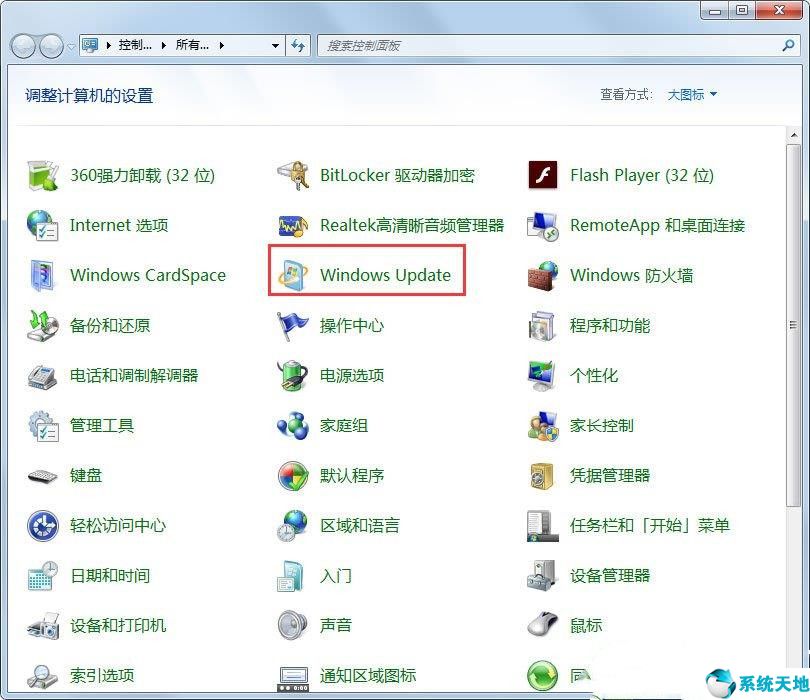 window 配置更新失败 还原(win7配置失败还原更改要多久)