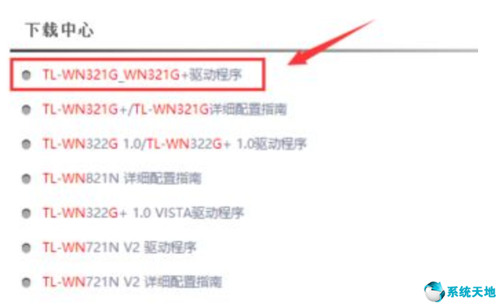 win10无线网卡驱动安装不上(win10无线网卡驱动怎么安装或修复)
