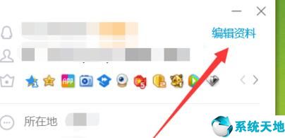 如何隐藏qq桌面图标(怎么隐藏qq图标?)
