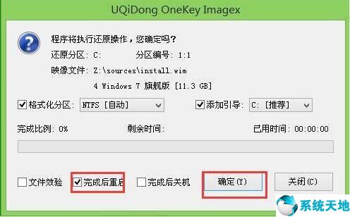 宏碁bootu盘启动设置方法(宏碁bios设置u盘启动方法)