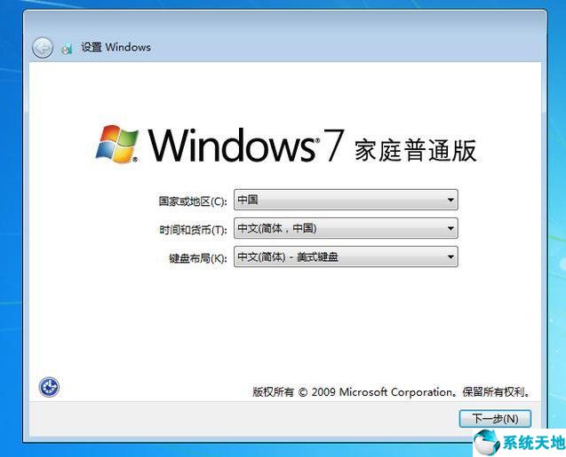 win7如何恢复出厂设置系统(win7如何恢复出厂设置并清除所有数据)