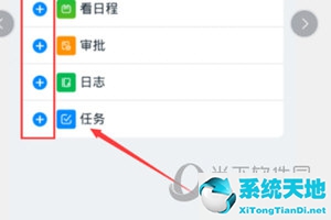 钉钉聊天界面设置(钉钉聊天框在哪里)