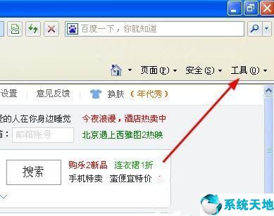 电脑网页复制不了(电脑网页无法复制粘贴怎么办)