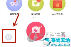 天天p图怎么调清晰度(天天p图怎么修改图片尺寸)