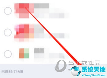 手机qq怎么发送手机文件(手机qq怎么样发文件)